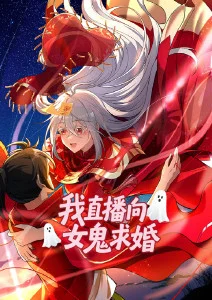 深海回声 动画电影海报